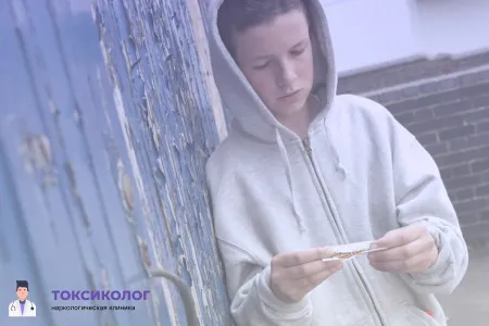 Подросток в сложной жизненной ситуации, нуждающийся в помощи специалистов по направлению: лечение подростковой наркомании.